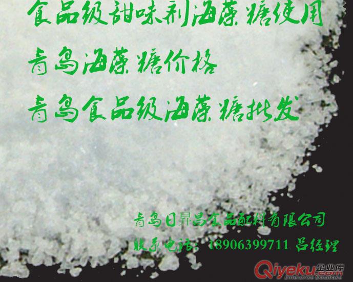 優(yōu)質(zhì)韓國三養(yǎng)白砂糖批發(fā)價(jià)格 30KG/袋原始圖片3