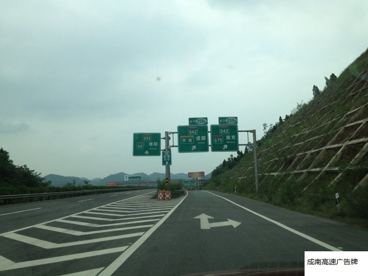 重要的成綿高速公路戶外廣告位宣傳