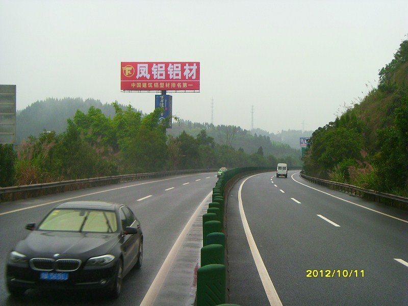 成南高速公路戶外廣告位宣傳的重要性原始圖片2