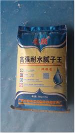 环保型高强耐水腻子粉