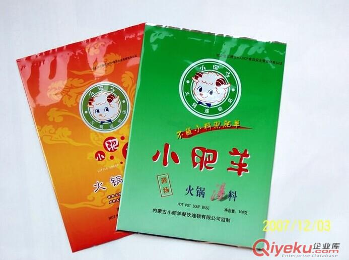 供應天津地區玉米種子包裝,種子包裝袋打碼,可來樣加工