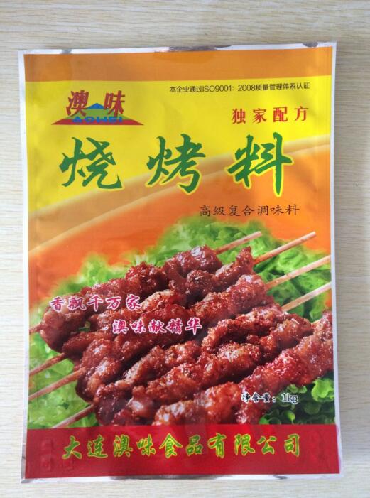 潞城市加工生產(chǎn)調(diào)料包裝,大料包裝,可免費(fèi)設(shè)計(jì)圖案