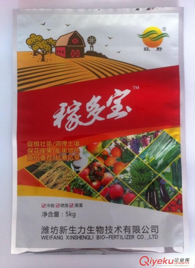 肥城加工生產肥料包裝,可來樣定制,金霖包裝原始圖片3