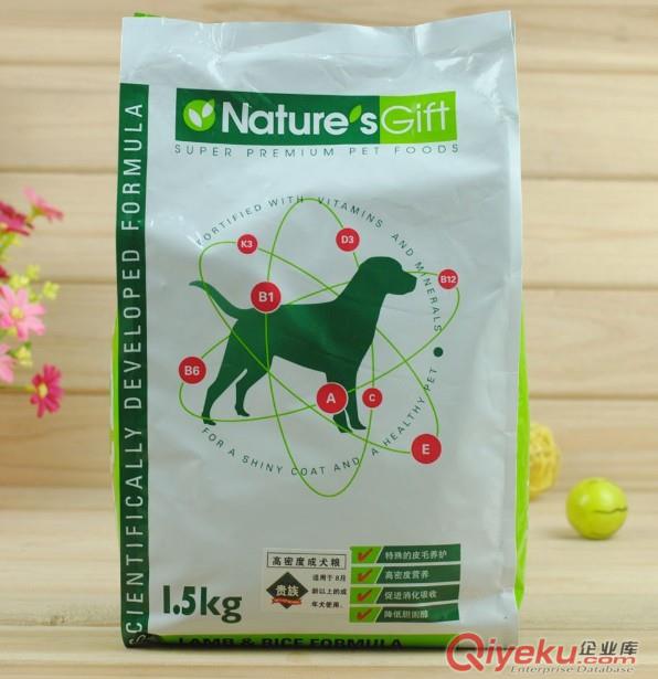 榮成專業(yè)生產(chǎn)狗糧包裝,鋁箔gd狗糧袋,可來樣加工原始圖片3