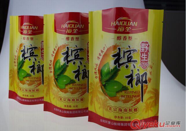 瀏陽市加工生產檳榔包裝,自立拉鏈檳榔袋,可來樣定做
