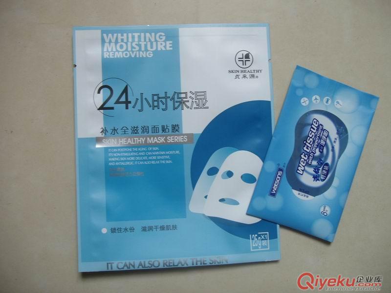 蘇州專業生產面膜包裝,鋁塑面膜袋,可來樣加工,免費設計原始圖片3