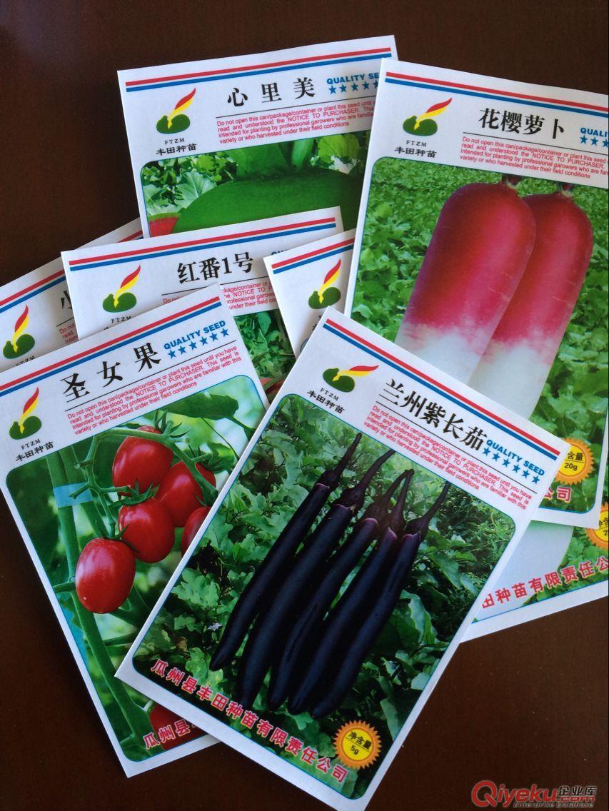 供應銀川地區菜籽包裝,多品種拼版印刷,可定制生產原始圖片2
