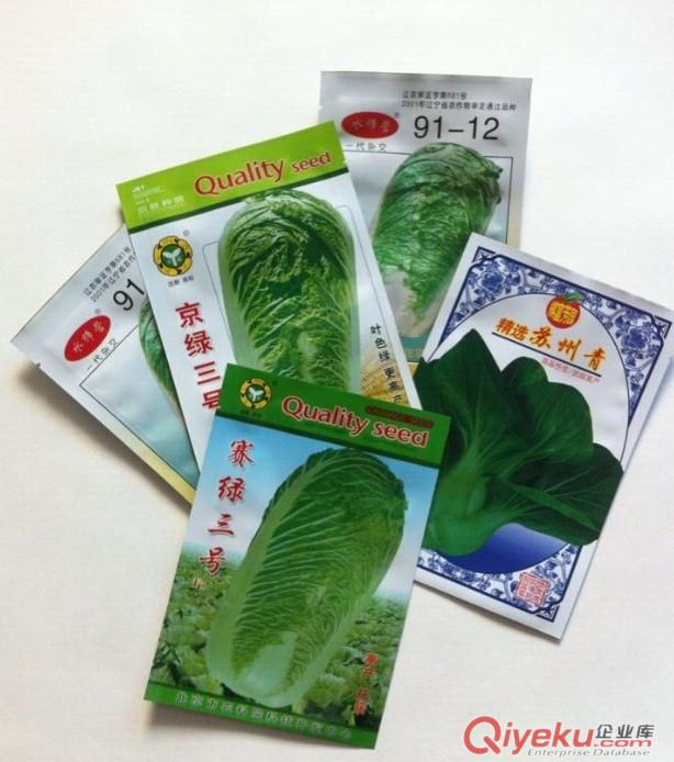 新鄉專業生產菜籽包裝,紙塑菜籽袋,可拼版印刷,可來樣定做原始圖片2