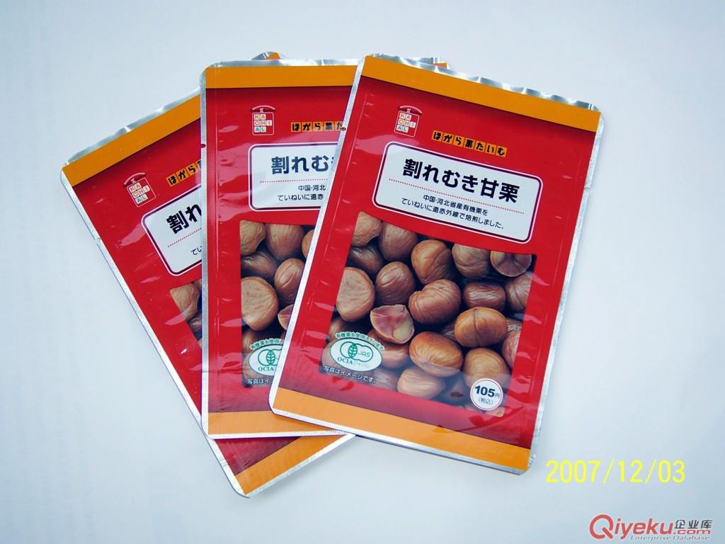 永城市加工生產小食品包裝袋,真空袋,可來樣定做