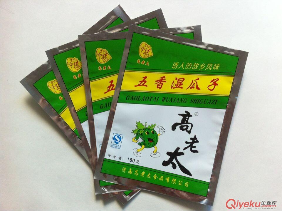 項城市金霖專業生產休閑食品包裝袋,彩印食品袋,可來樣加工原始圖片3