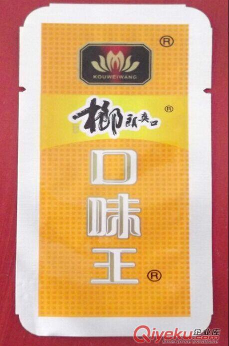 湘潭定做生產檳榔包裝,彩印檳榔袋,可來樣加工,免費設計原始圖片2