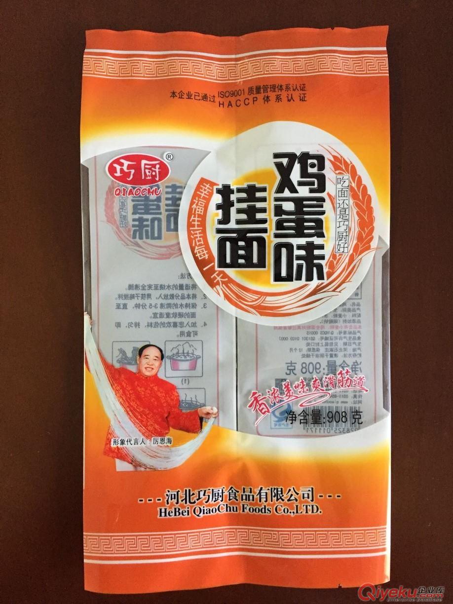 濟源市專業(yè)生產(chǎn)玉米種子包裝,鍍鋁材質(zhì)種子包裝袋,可來樣加工