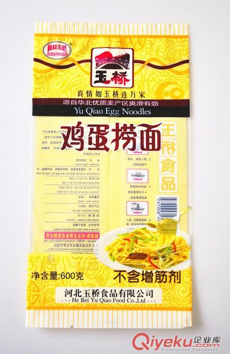 偃師加工生產面條包裝,掛面包裝,可免費設計圖案原始圖片2