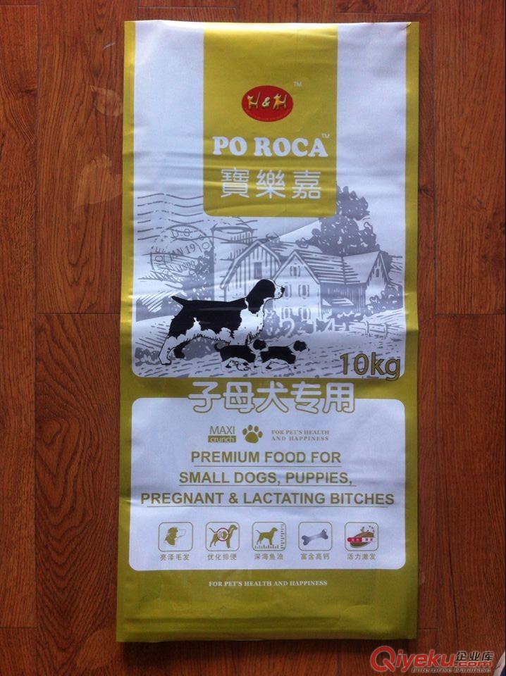 登封定做生產(chǎn)寵物食品包裝,四邊封狗糧袋,可來樣加工