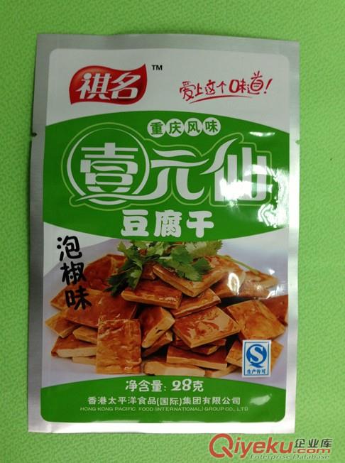 柞水縣加工生產調料包裝,雞精包裝,味精包裝,可來樣定做