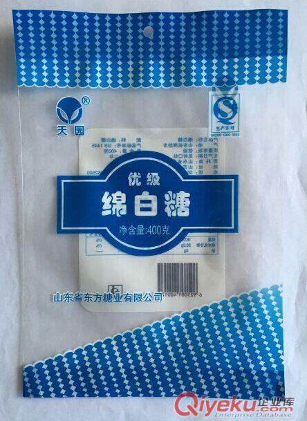 廠家定做生產優質鋁箔真空袋,彩印食品真空袋,可來樣加工,免費設計版樣