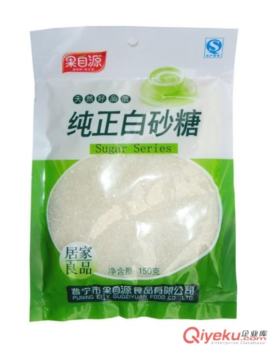 廠家供應蕪湖市紅白糖包裝袋,彩印塑料包裝袋,自封口包裝袋,免費設計原始圖片3