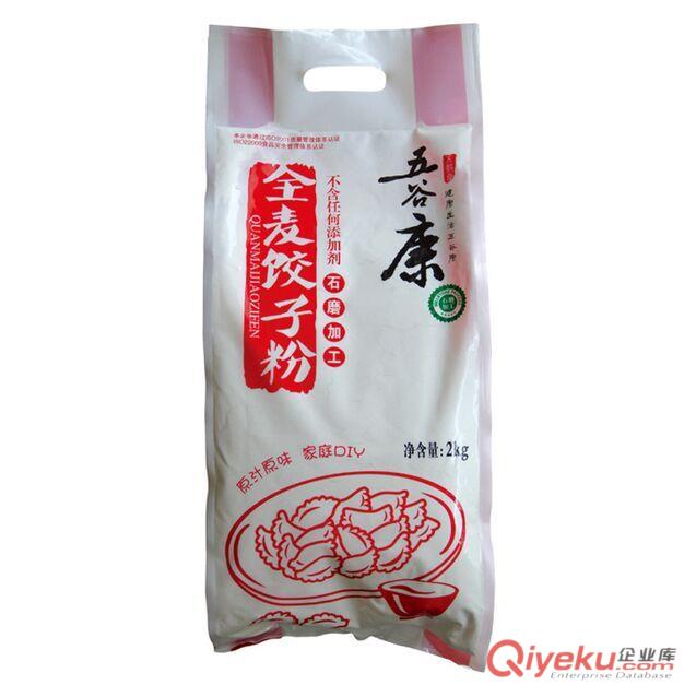 青銅峽市加工生產調料包裝,雞精味精包裝,可來樣定做