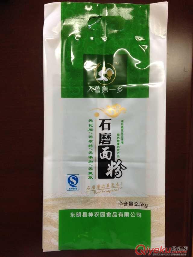 曲阜加工生產面粉包裝,彩印面粉包裝袋,可免費設計原始圖片2