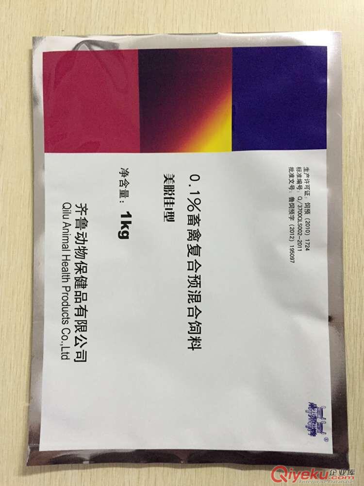 張掖專業(yè)生產(chǎn)玉米種子包裝袋,包裝卷材,可打碼,可免費設計