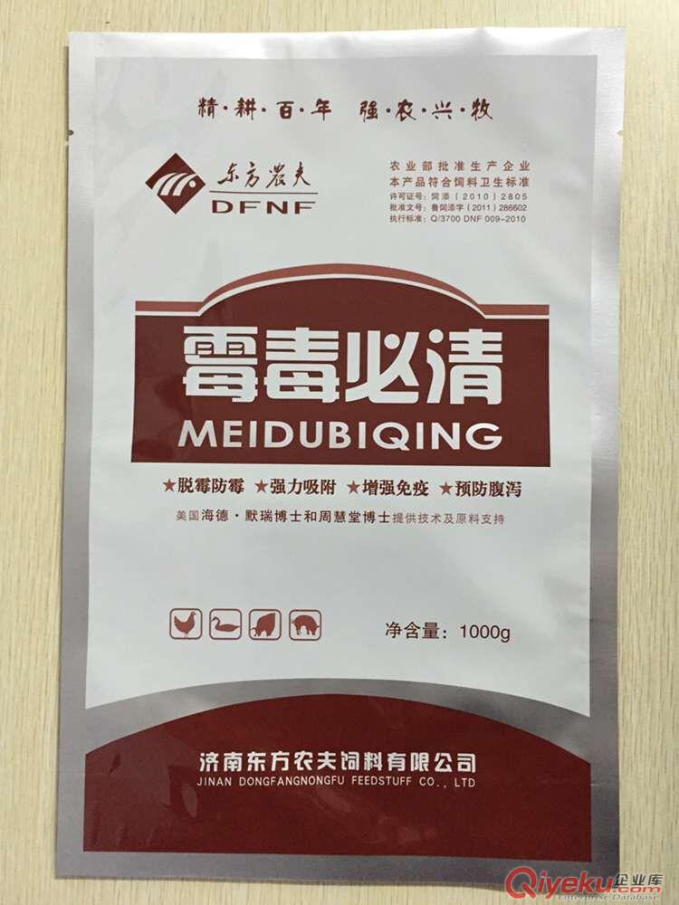 青島加工生產獸藥包裝,鋁箔獸藥袋,可來樣定做,免費設計原始圖片2