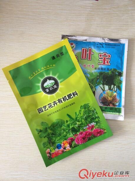 清豐縣加工生產(chǎn)玉米種子包裝袋,包裝卷材,可打碼,可來樣定做