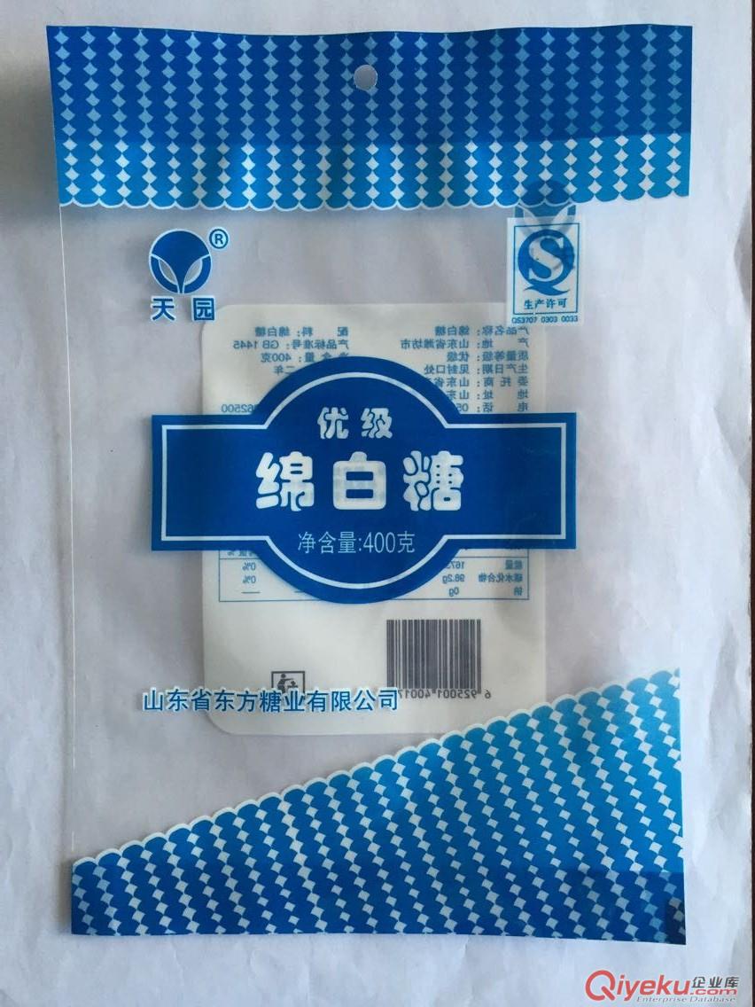 單縣加工生產紅糖包裝,白砂糖包裝,綿白糖包裝,免費設計圖案原始圖片3