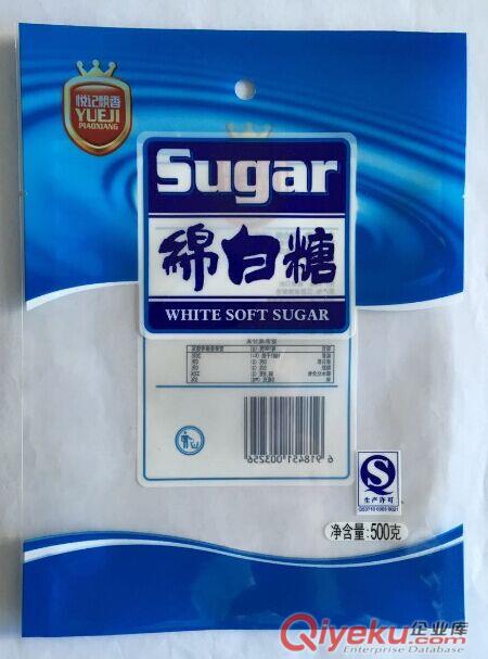 汾西縣加工生產(chǎn)食用糖包裝,紅糖白糖包裝袋,免費設(shè)計圖案原始圖片3