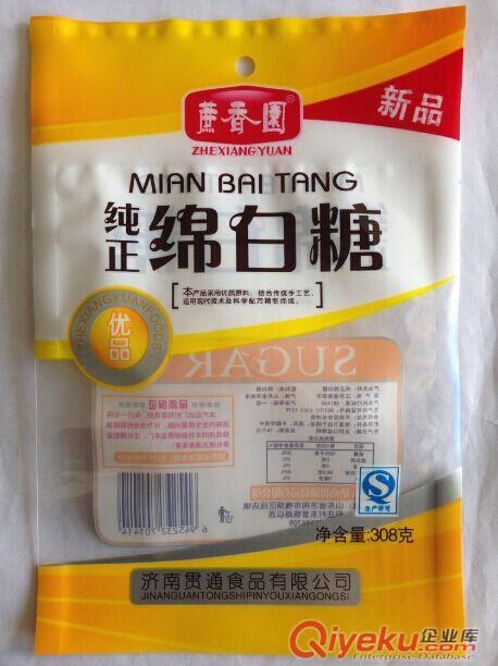 邯鄲專業(yè)生產(chǎn)玉米種子包裝袋,包裝卷材,可打碼,可來樣定制