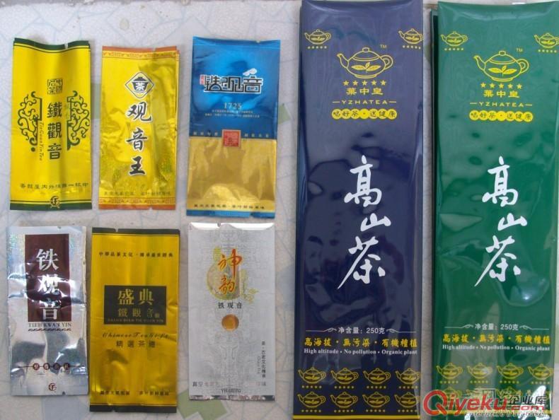 呂梁加工生產洗衣粉包裝袋,可來樣定做,免費設計圖案