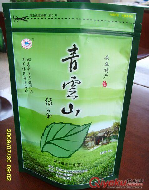 忻州市定做生產茶葉包裝,自立拉鏈茶葉袋,可來樣加工原始圖片3