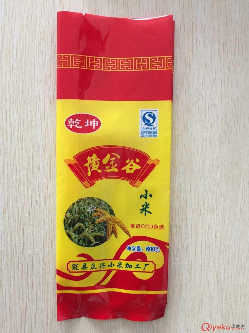 安國市加工生產玉米種子包裝袋,可打碼,可來樣定做