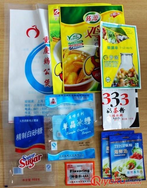安國市加工生產玉米種子包裝袋,可打碼,可來樣定做