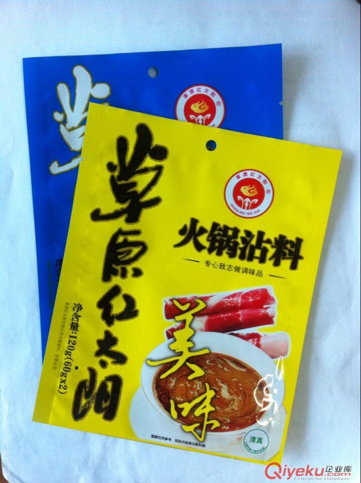 三河市加工生產火鍋料包裝,蘸料底料包裝袋,可來樣定做原始圖片3