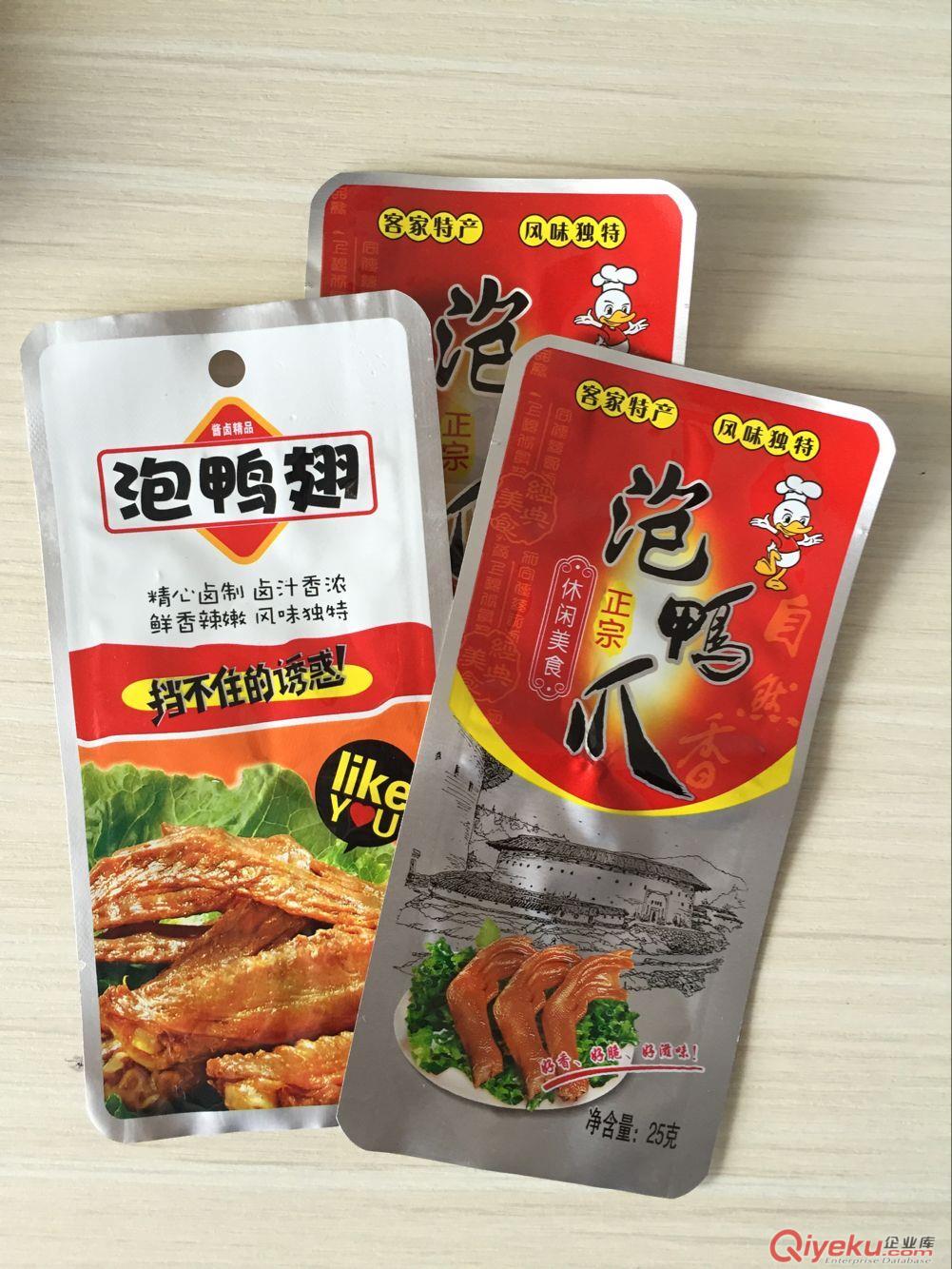 汝陽縣加工生產洗衣粉包裝,可來樣定做