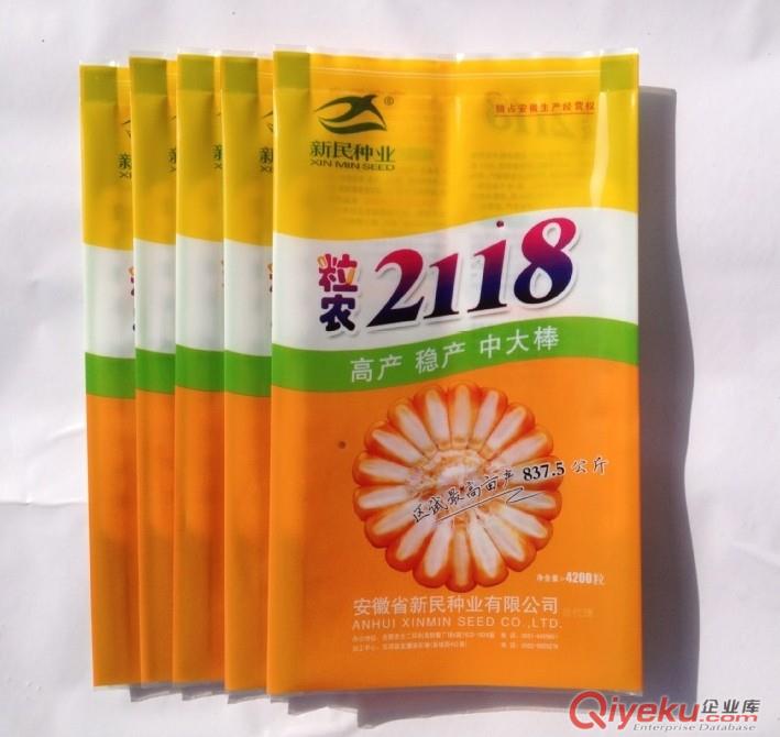 開原市專業生產玉米種子包裝袋,可打碼,可來樣定做原始圖片3