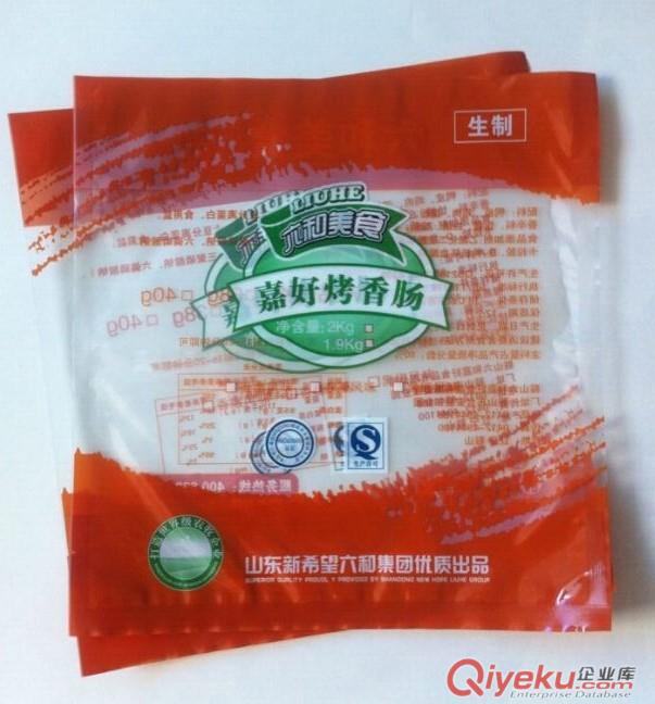 東港市加工生產(chǎn)海產(chǎn)品真空包裝袋,彩印真空袋,可定制原始圖片2