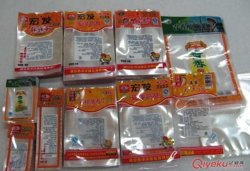 東港市加工生產(chǎn)海產(chǎn)品真空包裝袋,彩印真空袋,可定制原始圖片3