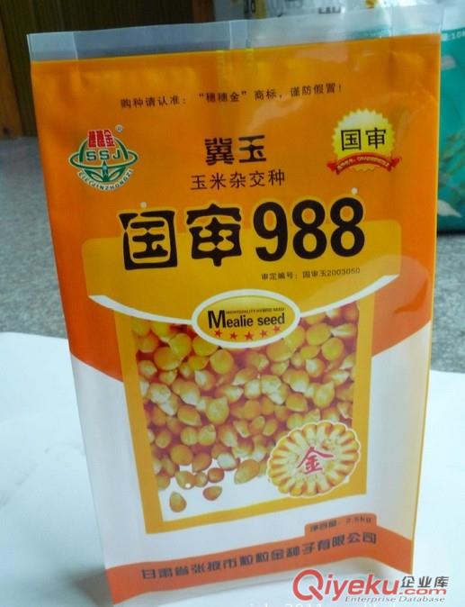 新民市定做生產玉米種子包裝袋,免費設計,可來樣加工