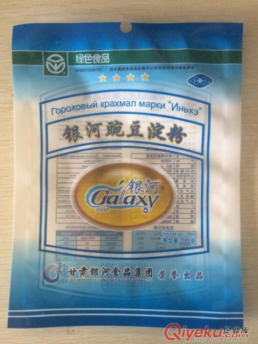 洪洞縣加工生產(chǎn)粉絲包裝,粉條包裝,淀粉包裝,可免費設計圖案原始圖片3