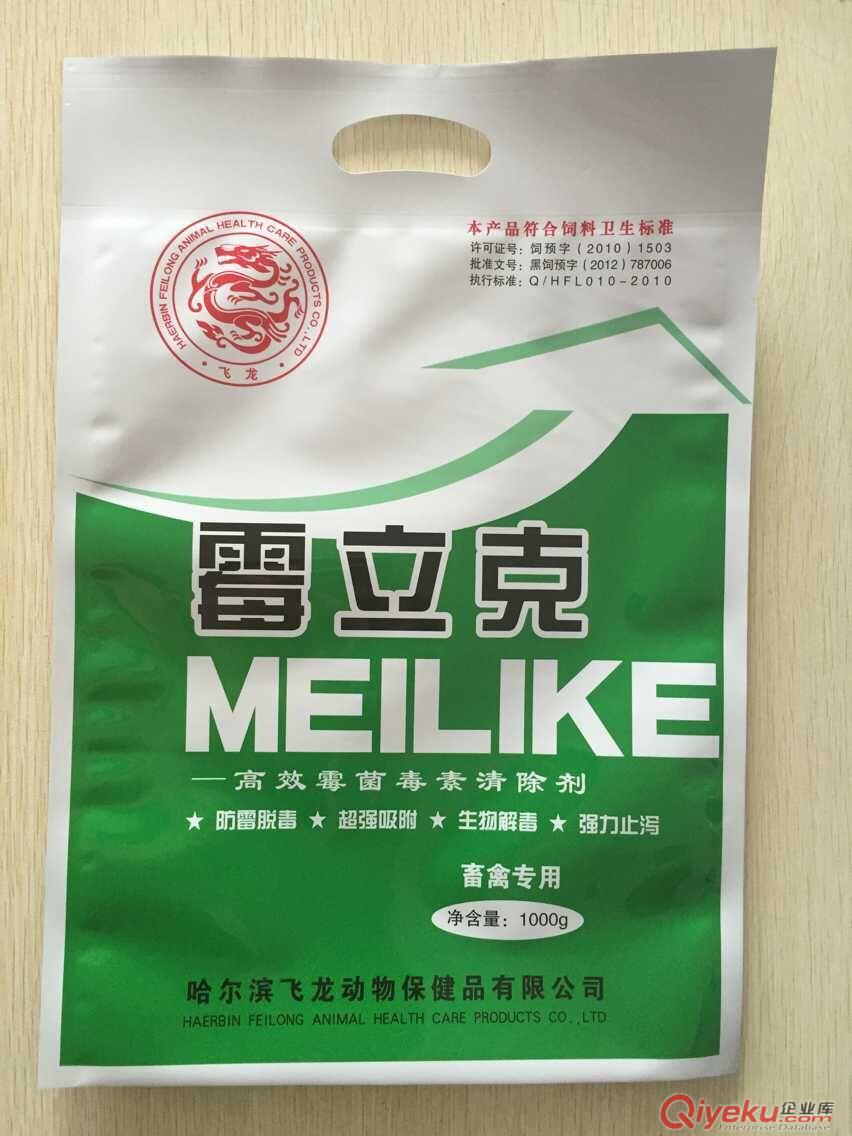 禹城加工生產獸藥包裝,鋁箔獸藥袋,可來樣定做,免費設計原始圖片2