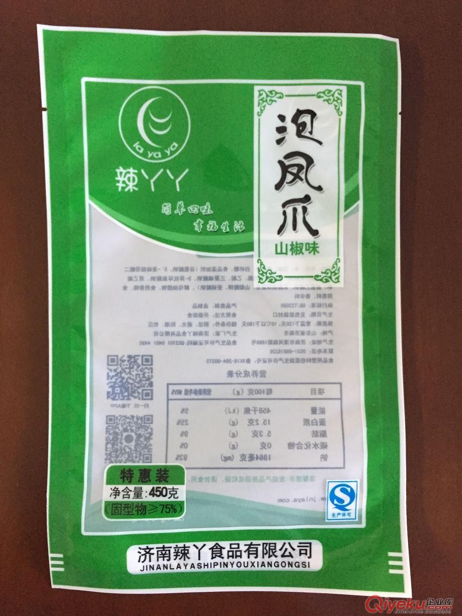 平遙縣加工生產(chǎn)食品真空包裝袋,彩印真空袋,可免費(fèi)設(shè)計原始圖片3