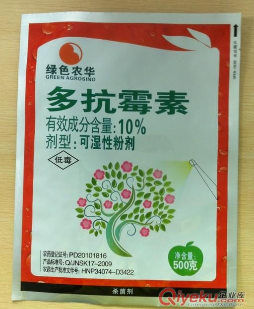 平遙縣加工生產(chǎn)食品真空包裝袋,彩印真空袋,可免費(fèi)設(shè)計
