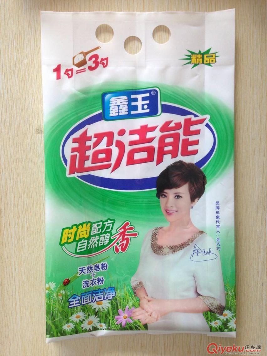 黎城縣定做生產農藥包裝,包裝袋,卷材,可來樣定做
