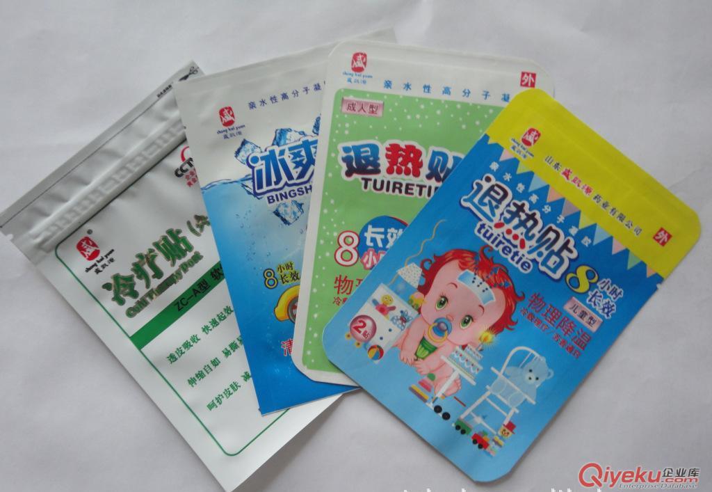 界首市專業生產膏藥貼包裝,鋁箔材質藥貼袋,可來樣定做原始圖片3