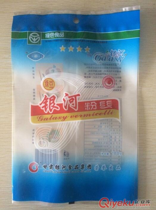 供應(yīng)托克托縣粉絲包裝,粉條包裝,廠家定做生產(chǎn)包裝袋原始圖片2