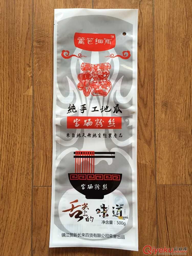 供應(yīng)托克托縣粉絲包裝,粉條包裝,廠家定做生產(chǎn)包裝袋原始圖片3