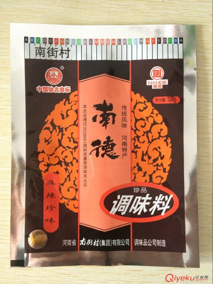 開魯縣加工生產調料包裝,雞精包裝,味精包裝,可來樣定做原始圖片3