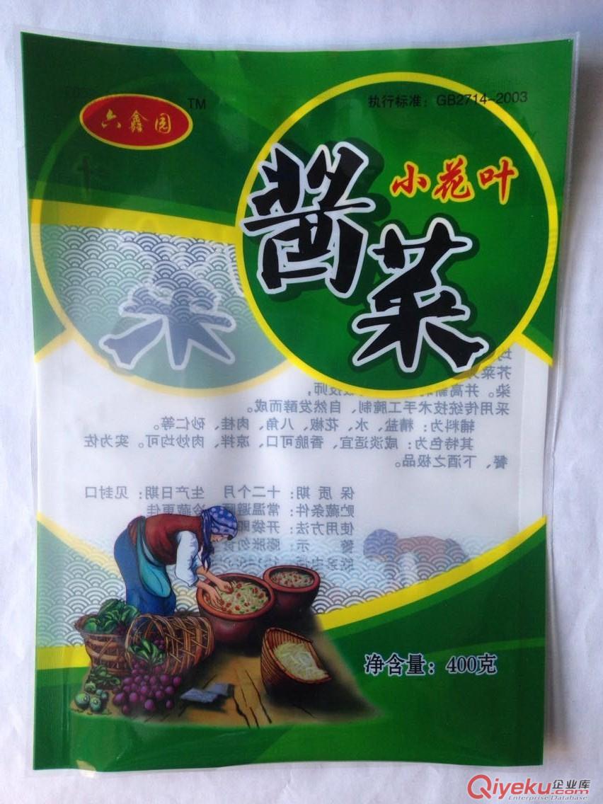 鄂爾多斯加工生產調料包裝,雞精包裝,味精包裝,可來樣定做