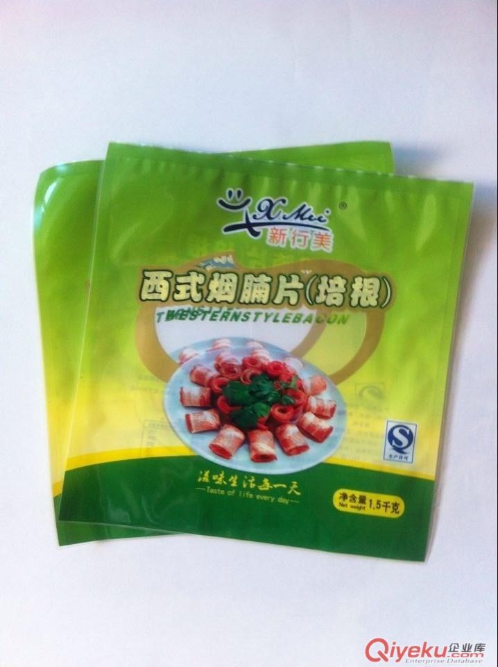 扎蘭屯定做生產牛羊肉真空包裝袋,彩印真空袋,可來樣加工原始圖片3